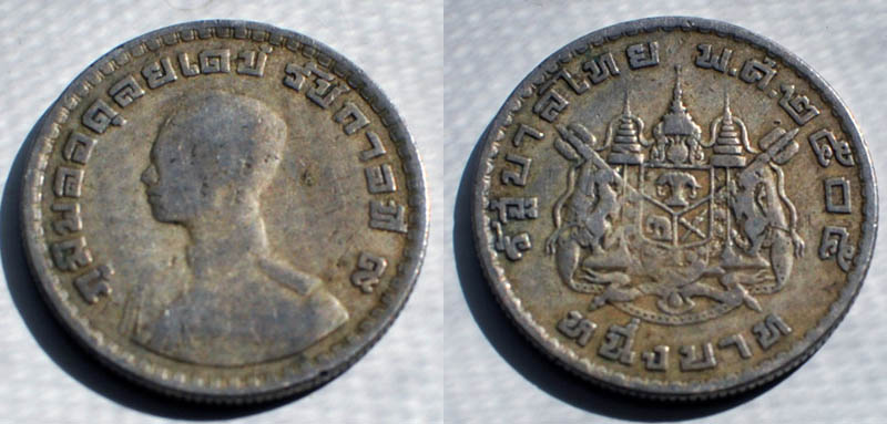 Coin-Identification-Help-Please-|-Thailand-1-Baht-1962-1982